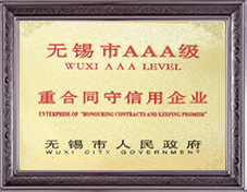 AAA grade credit enterprise