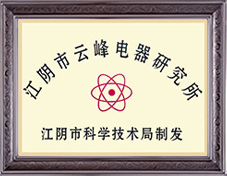 Institute of electrical appliances